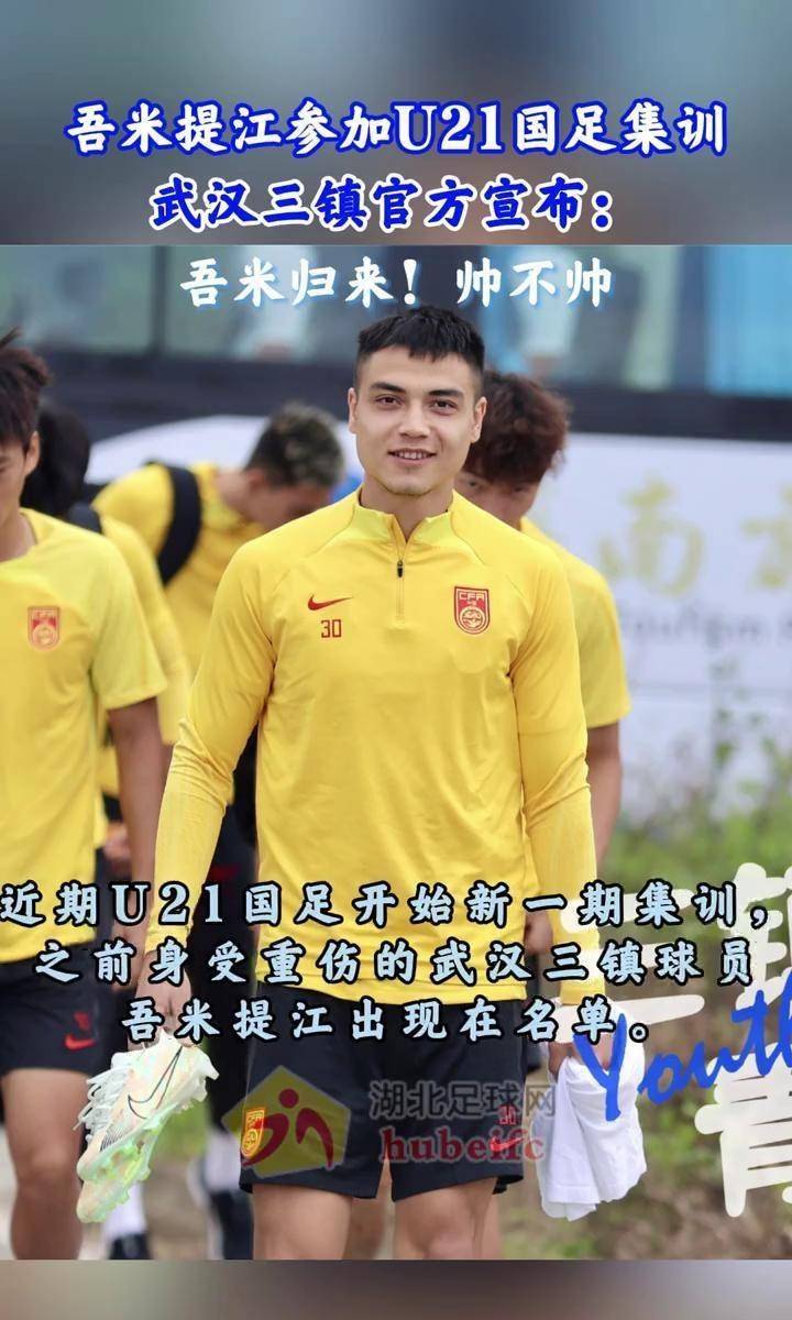 华东地区的