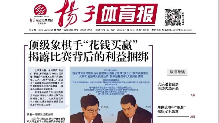 在面对强敌
