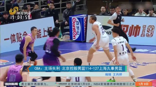 充阵容