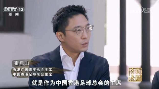 豪门与劲旅