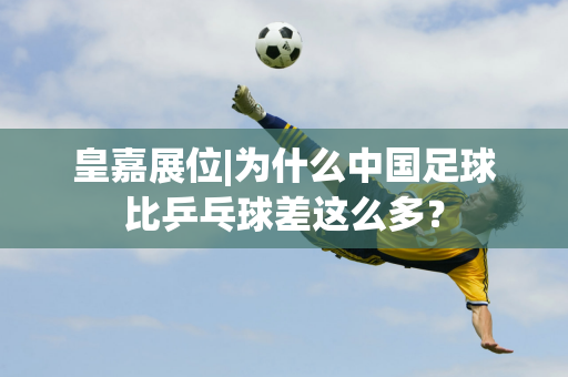 无论是伤病