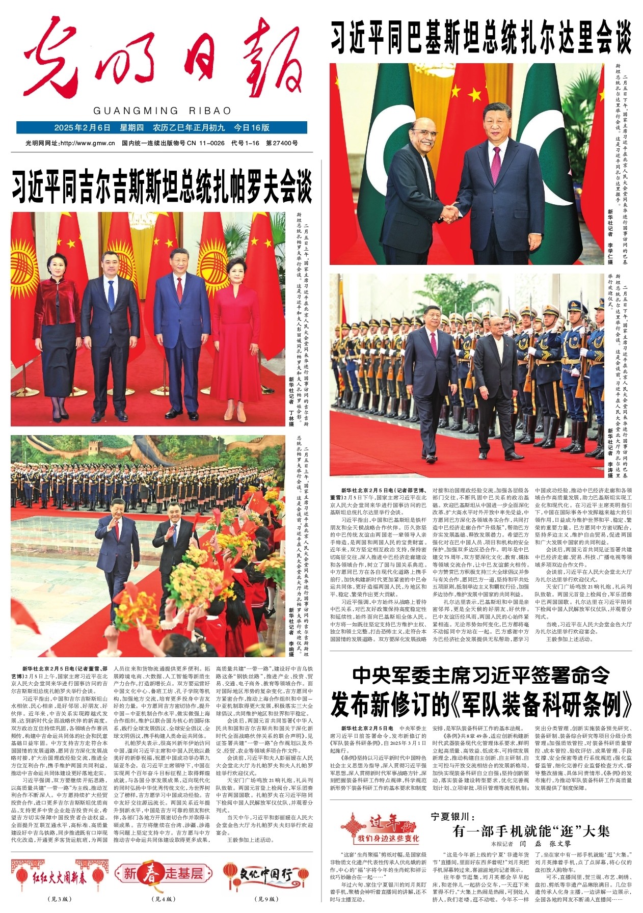 正是因为一