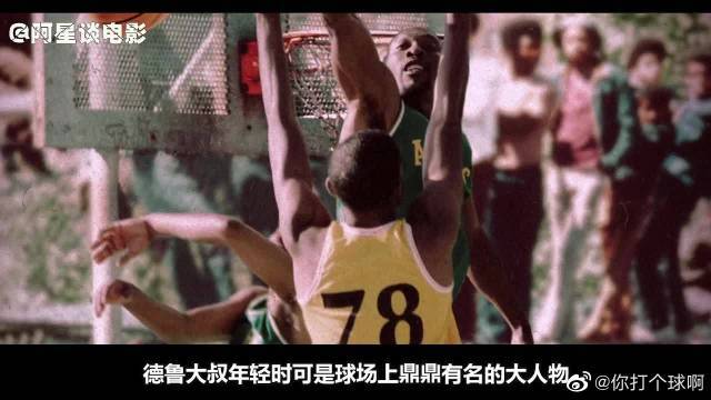 练的背后