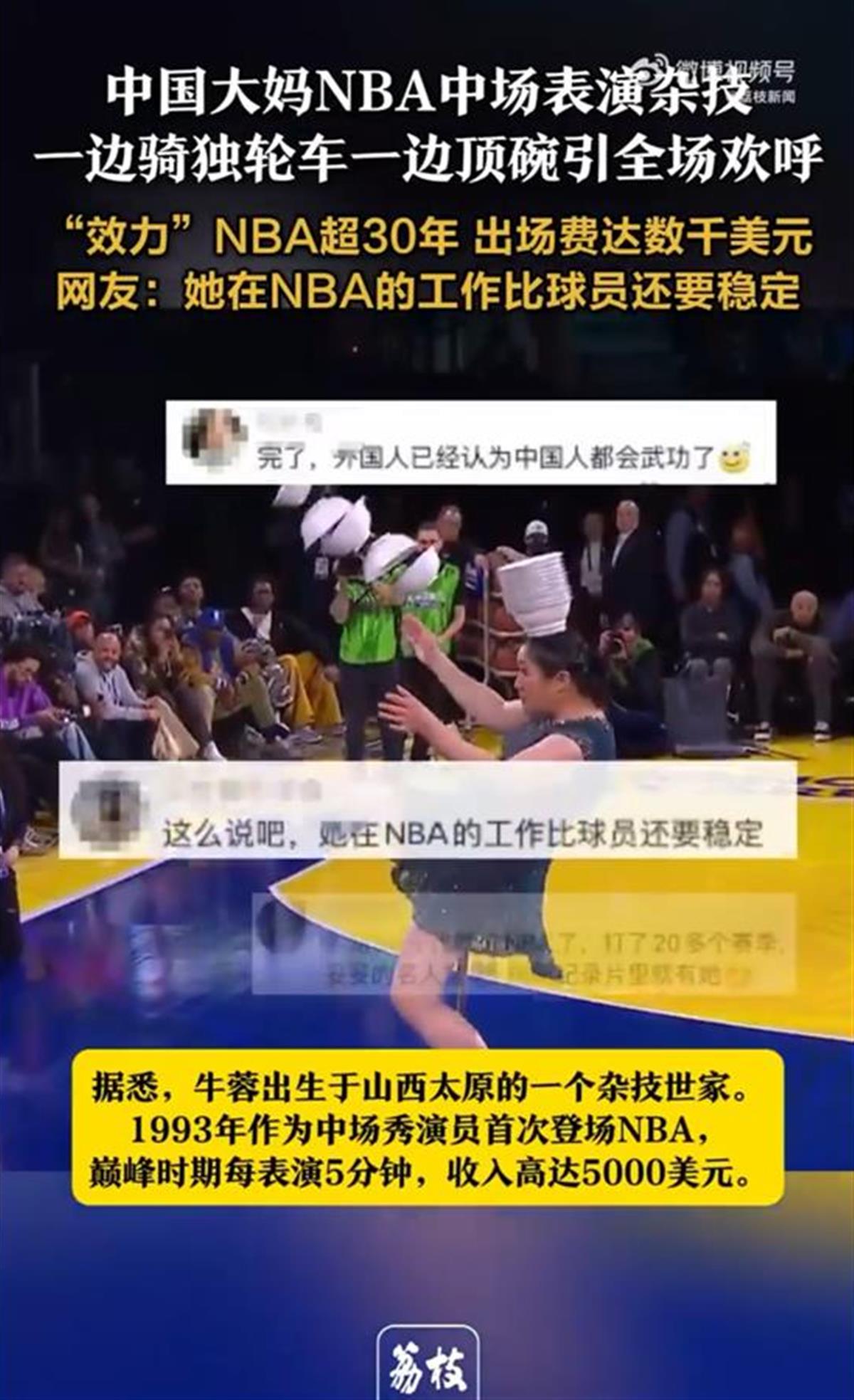 综上所述