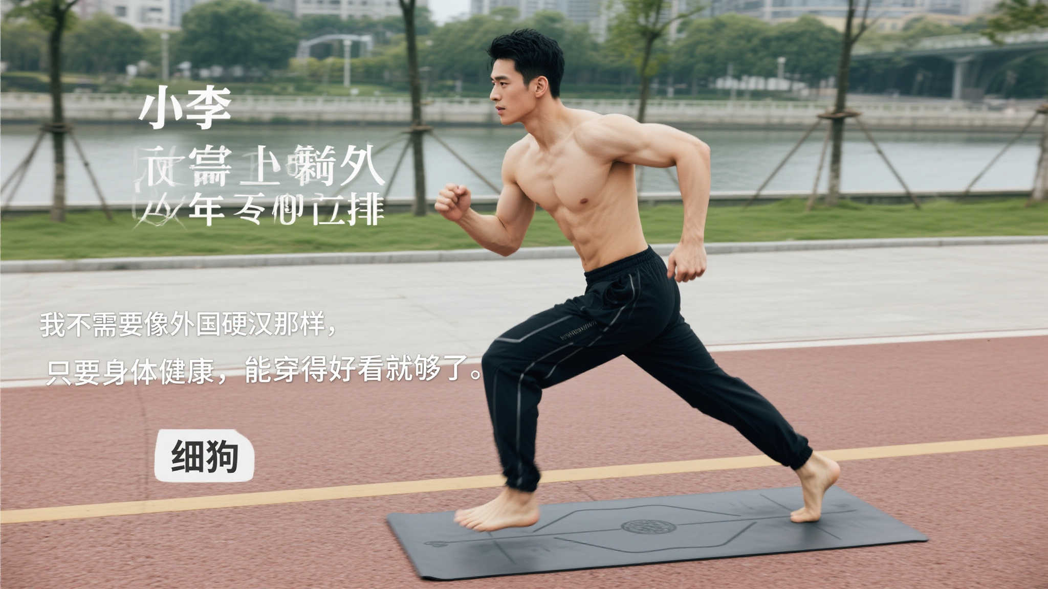 高的足球盛 高的足球盛